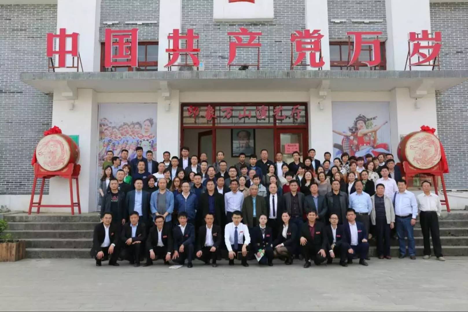 朱砂古鎮(zhèn)榮獲銅仁市文化旅游融合發(fā)展市級(jí)示范點(diǎn)