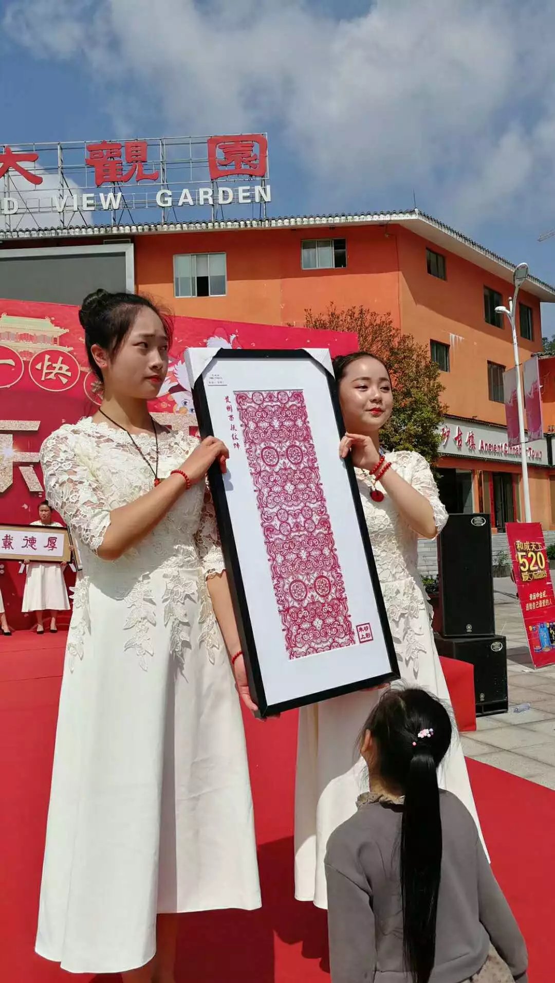 奮斗的青春最美麗 一一朱砂古鎮(zhèn)員工以堅(jiān)守崗位、努力奮斗獻(xiàn)給勞動(dòng)...