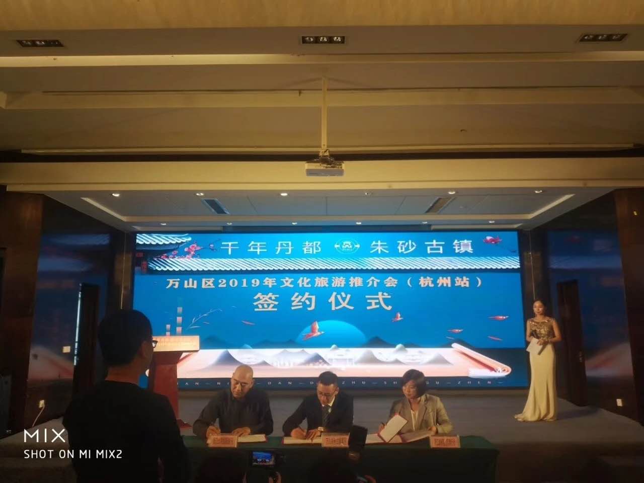 人間天堂展示朱砂古鎮(zhèn)魅力一一以千年丹都.朱砂古為主題的萬山區(qū)2...