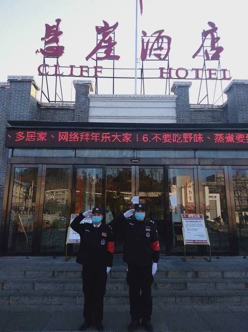 懸崖酒店 復(fù)工戰(zhàn)“疫”,讓您安心入住