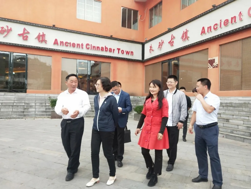 貴州省文化和旅游廳財務(wù)處處長王竹一行蒞臨朱砂古鎮(zhèn)調(diào)研考察